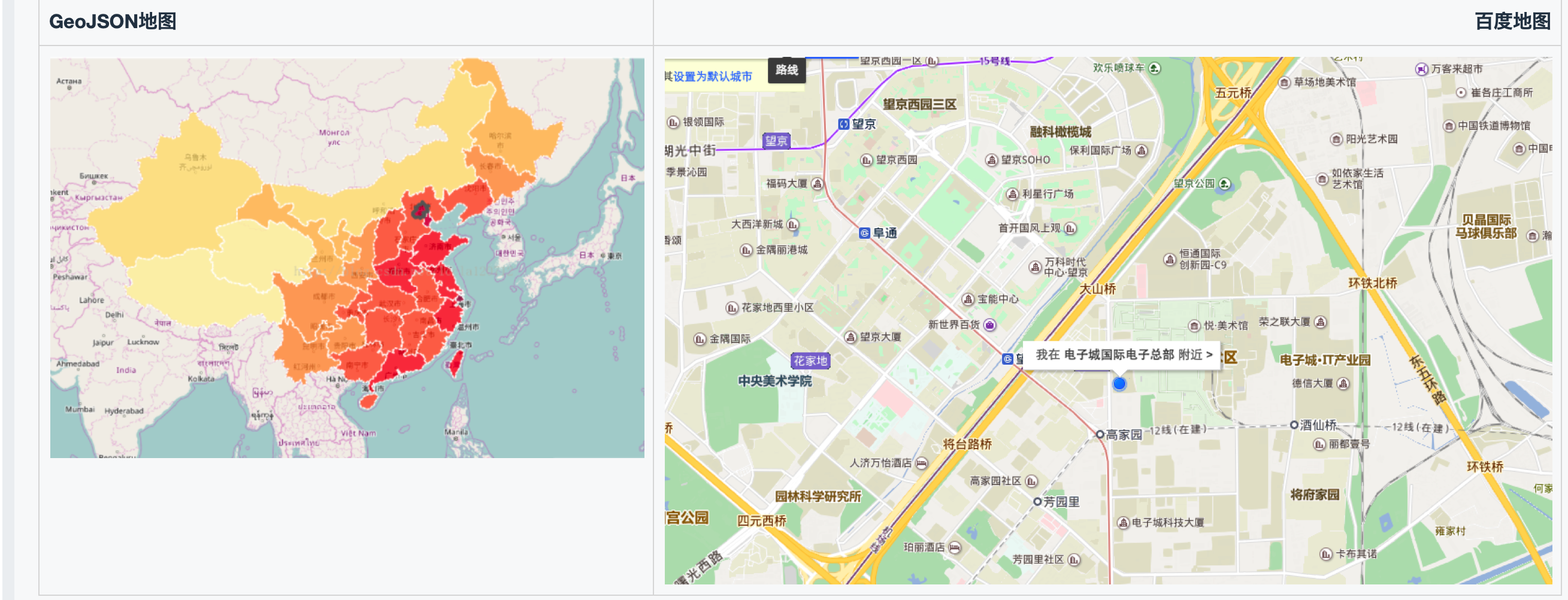 左邊的這個就是用geojson繪製的地圖,右邊用百度地圖,高德地圖之類的