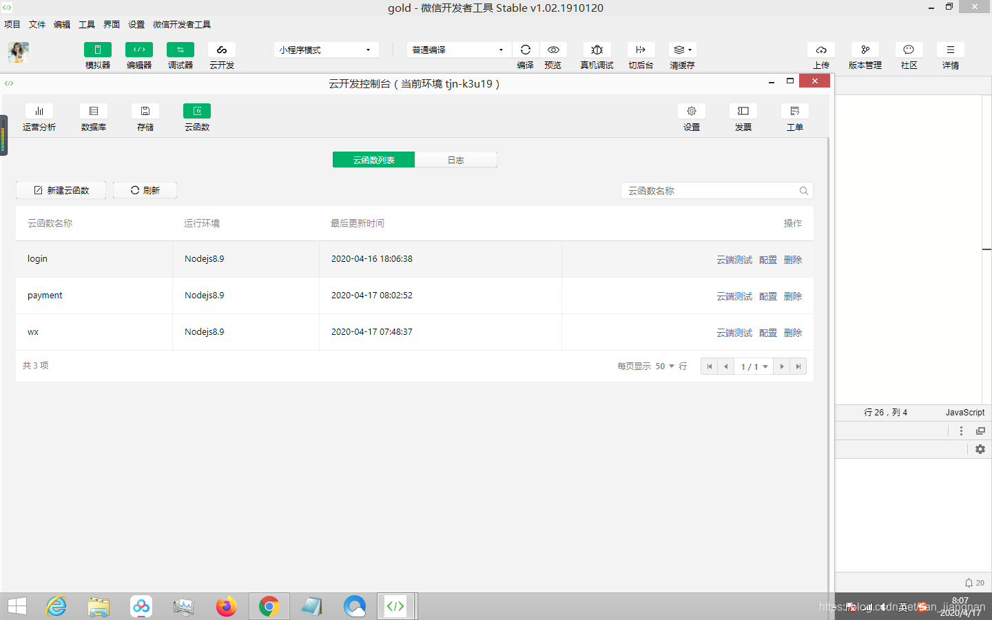 怎么样才能有好用的微信签名 watermark,type_ZmFuZ3poZW5naGVpdGk,shadow_10,text_aHR0cHM6Ly9ibG9nLmNzZG4ubmV0L3RpYW5famlhbmduYW4=,size_16,color_FFFFFF,t_70