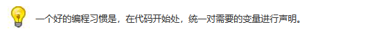 web前端开发笔记整理（二）前端Miracle1203的博客-