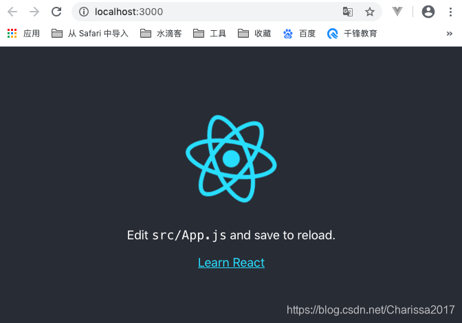 React简介、特点、组件、及简单使用