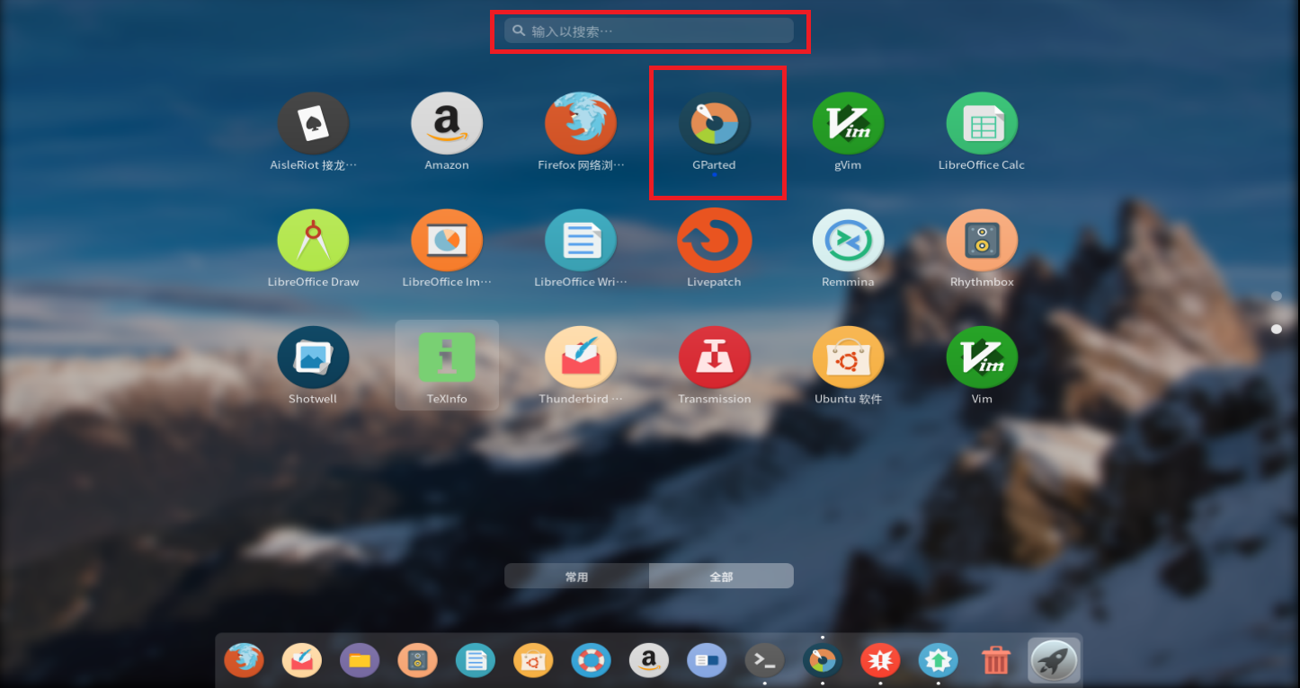 同一硬盘上 Ubuntu18.04 装Win10双系统 撞墙过程运维weixin42096303的博客-