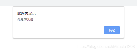 web前端开发笔记整理(二)前端Miracle1203的博客-