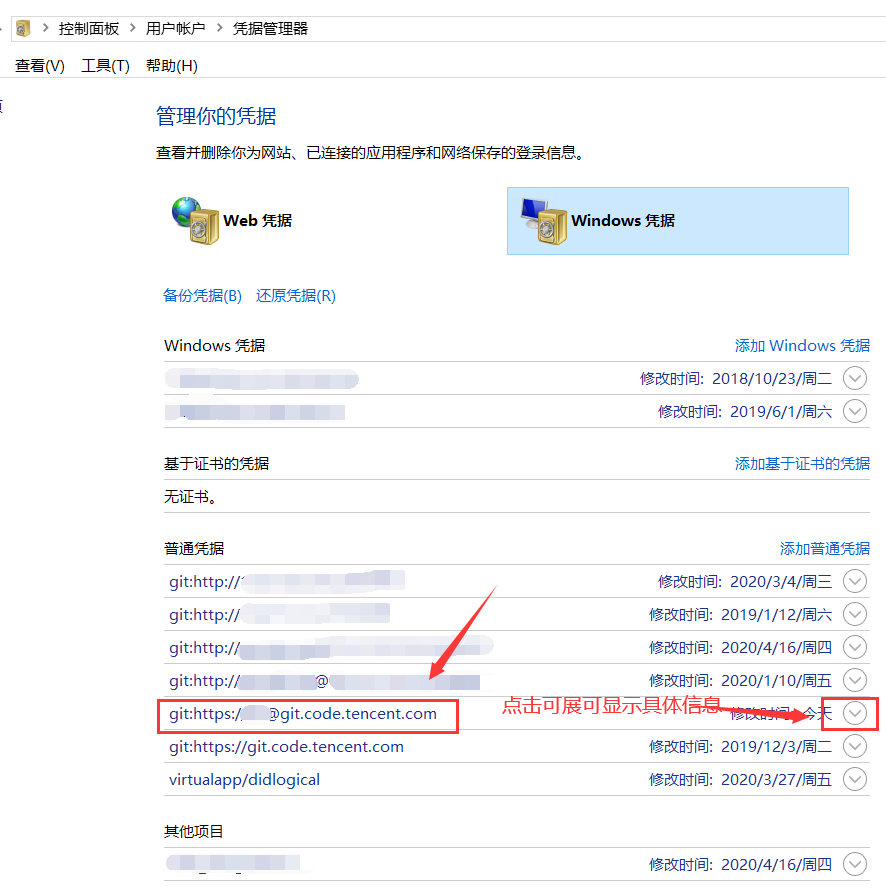  git clone remote not found fatal repository http xxx