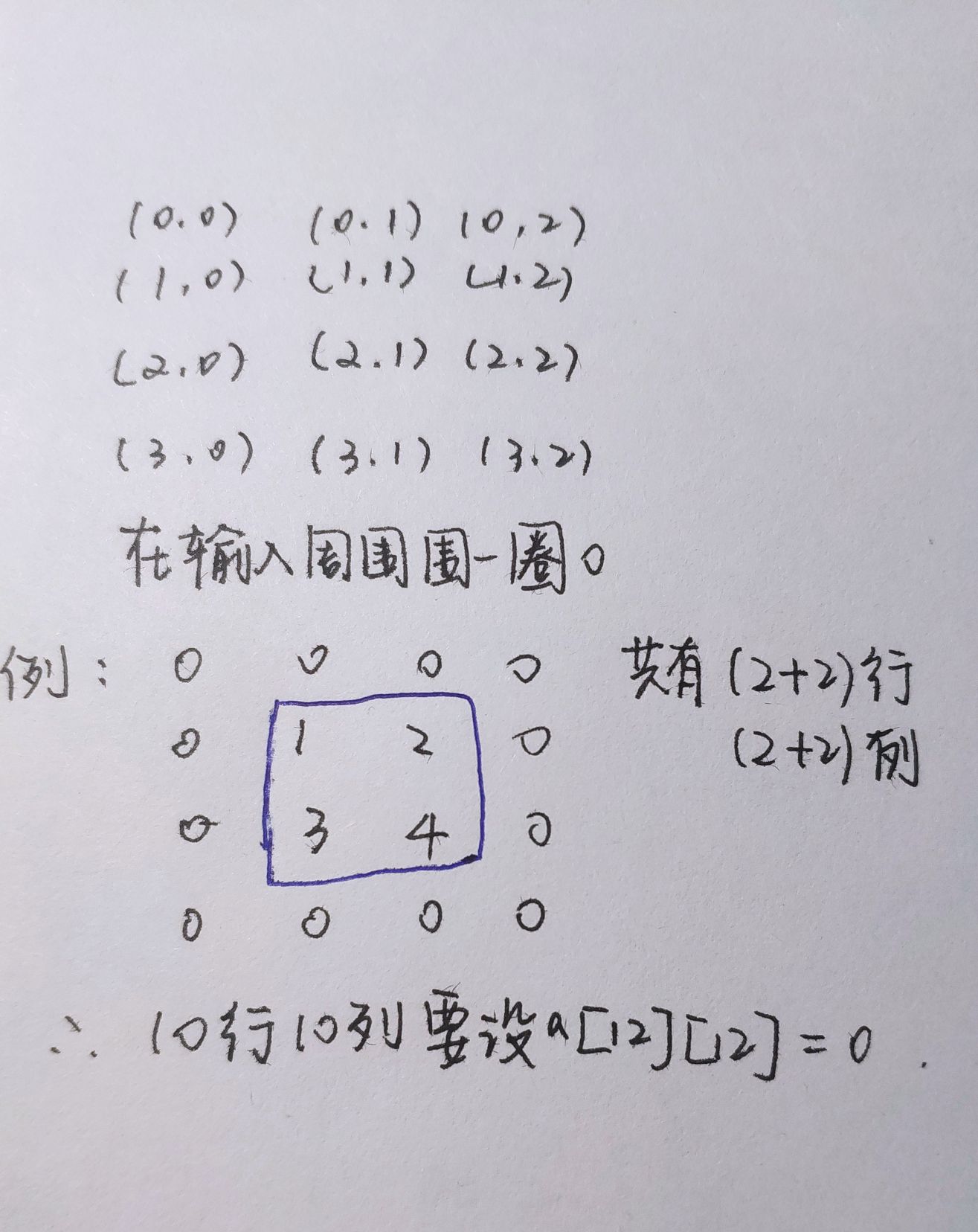 【C语言答案】第六次练习（第二次月考题）---数组