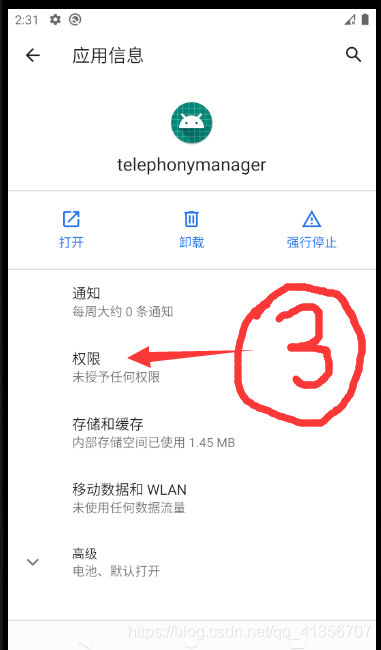 Android Studio3.5版本电话监听器出现telephonymanager.services.ListenService$MyListen.onCallStateChanged错误安卓,android studio,javaqq41356707的博客-