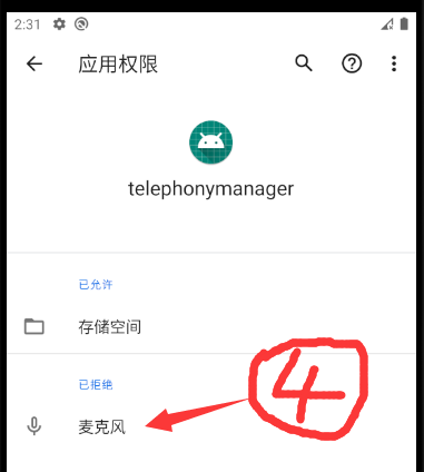 Android Studio3.5版本电话监听器出现telephonymanager.services.ListenService$MyListen.onCallStateChanged错误安卓,android studio,javaqq41356707的博客-