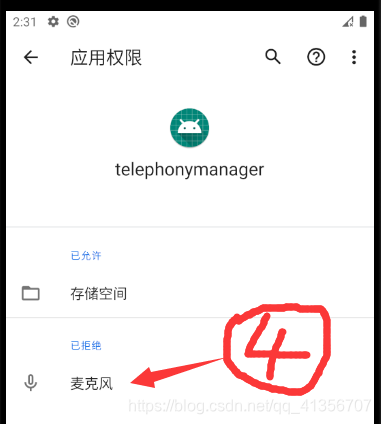 Android Studio3.5版本电话监听器出现telephonymanager.services.ListenService$MyListen.onCallStateChanged错误安卓,android studio,javaqq41356707的博客-