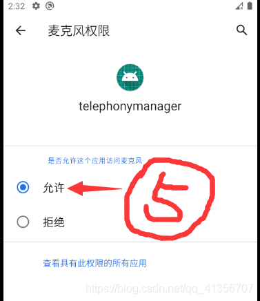 Android Studio3.5版本电话监听器出现telephonymanager.services.ListenService$MyListen.onCallStateChanged错误安卓,android studio,javaqq41356707的博客-