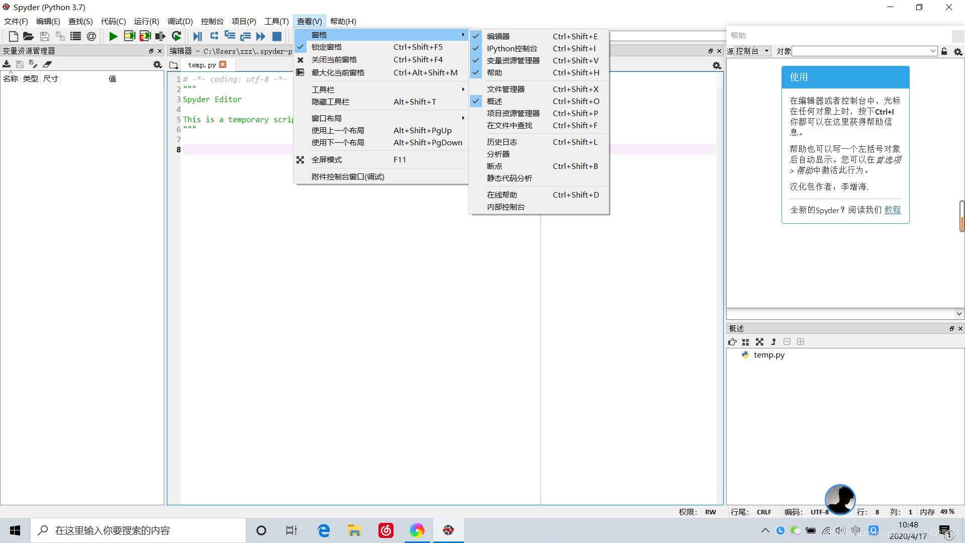 在这里插入图片描述