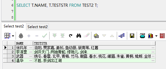 oracle将以逗号分隔字符串转多行oracle,正则表达式,字符串木三的博客-