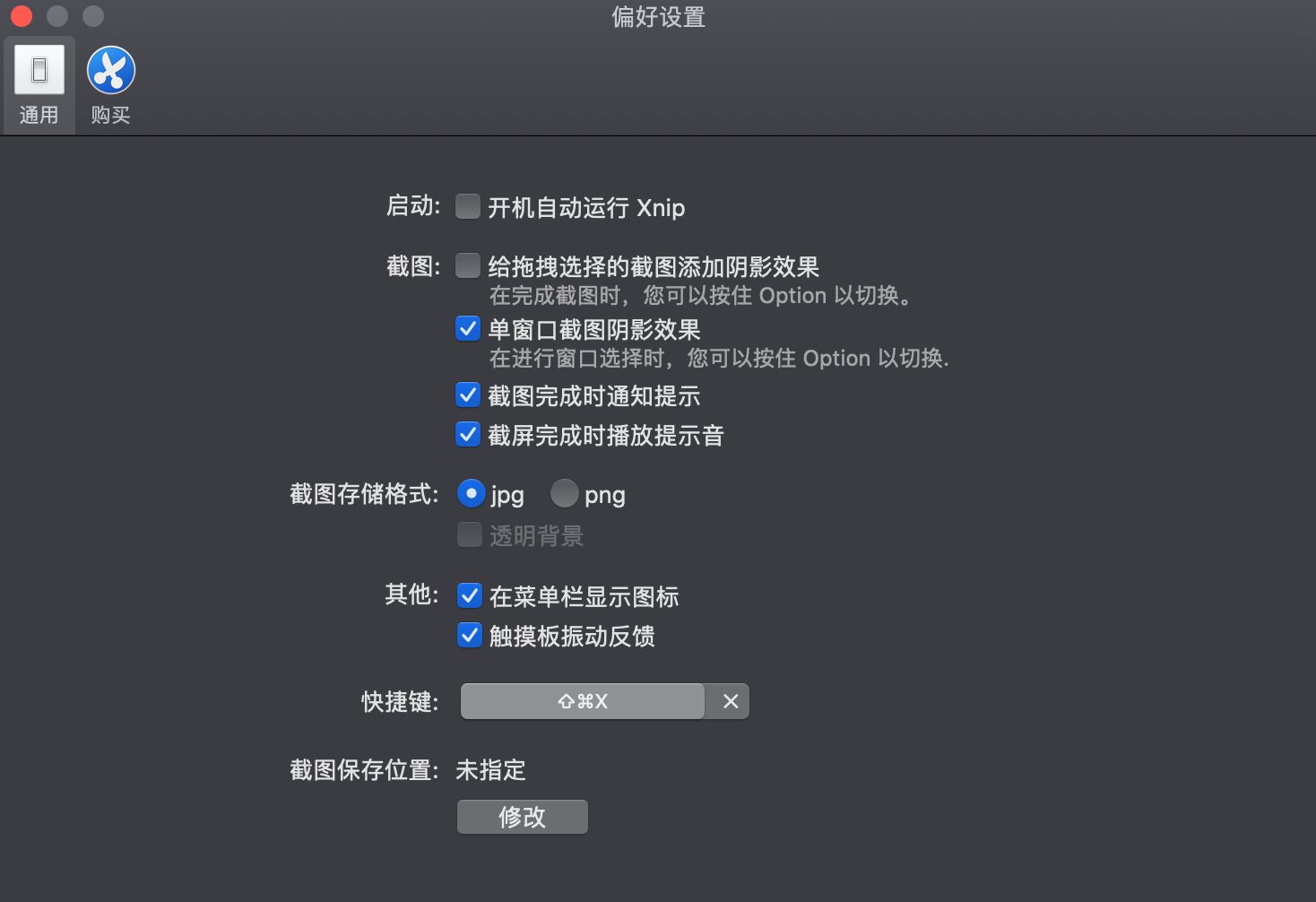 macbook如何长截图