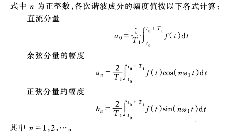 概率密度函数及其在信号方面的简单理解(中)频谱密度函数weixin45102840的博客-
