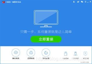 win7旗舰版下载http://www.juzixitong.net/