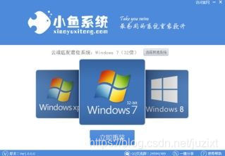 win7旗舰版下载http://www.juzixitong.net/