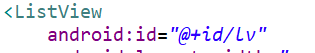 android：id="@+id/lv"其中的这个“+”一定不能忽略，然后再保存一下就OK了