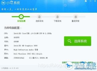 win7旗舰版下载http://www.juzixitong.net/、