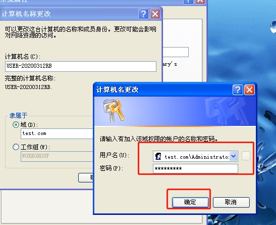 如何在Windows XP上绑定域名？