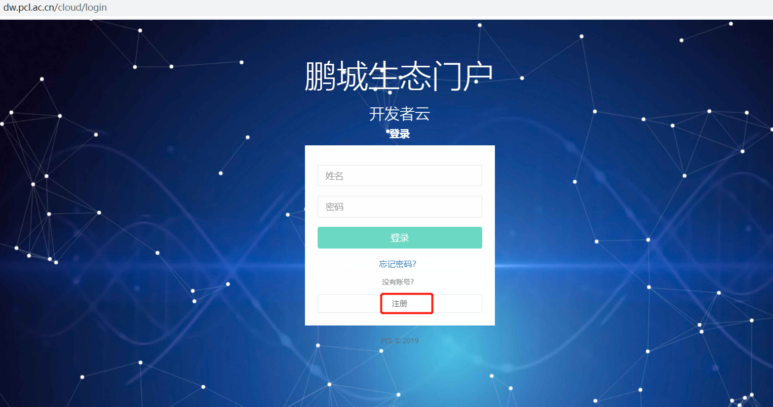 openEuler学习之鹏城实验室平台申请虚拟机linux,运维,服务器代码改变人生，技术改变世界-