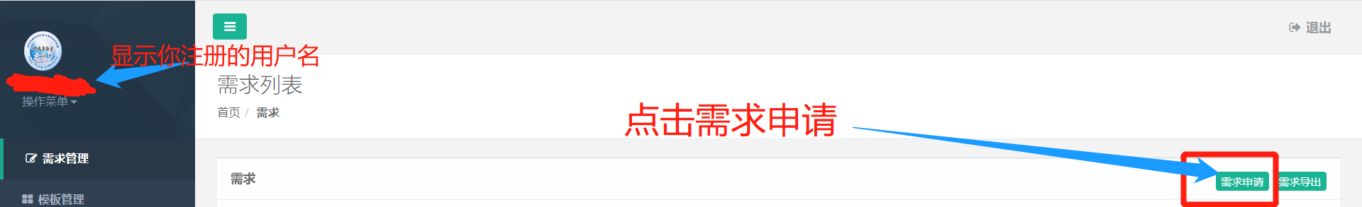 openEuler学习之鹏城实验室平台申请虚拟机linux,运维,服务器代码改变人生，技术改变世界-