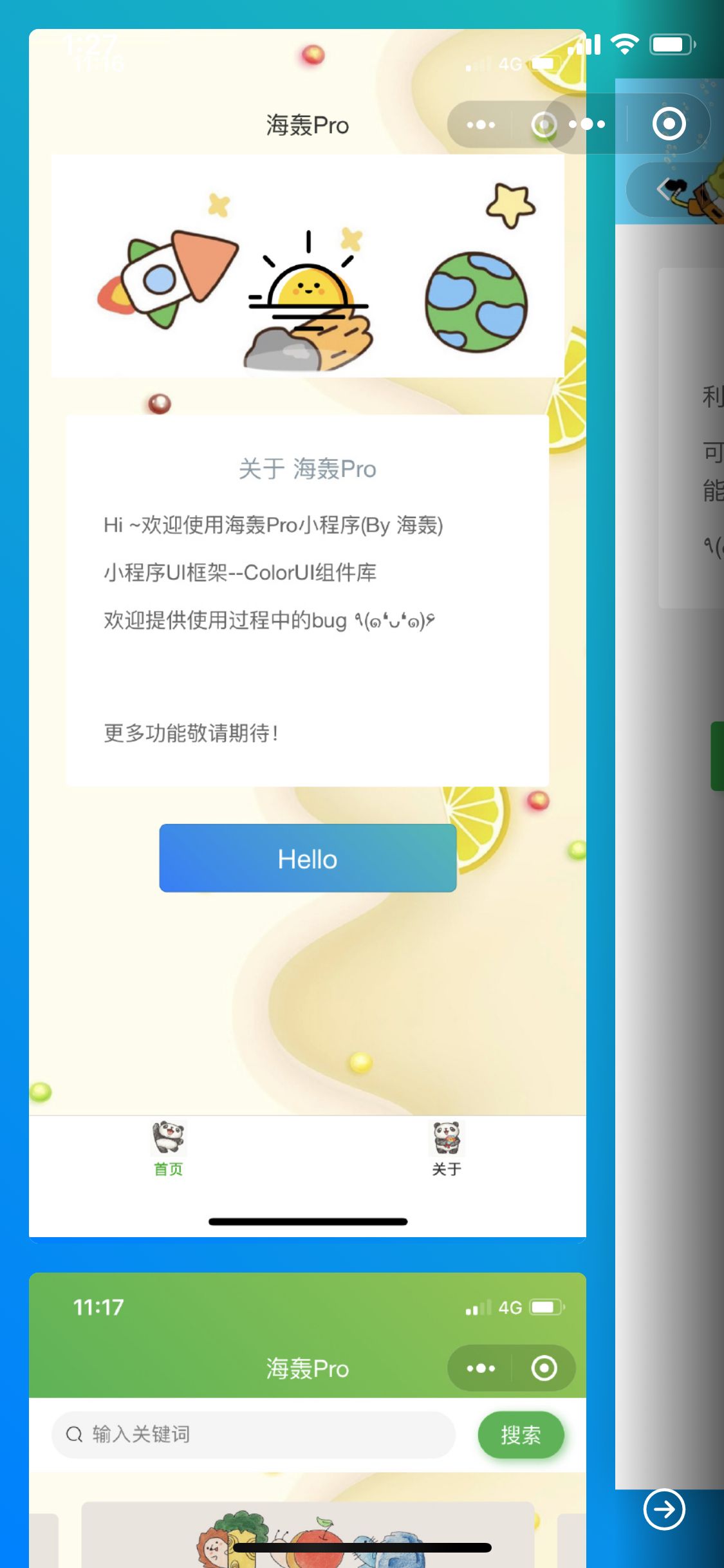 惊了！个人小程序上线一小时，服务器崩了！海轰的博客-