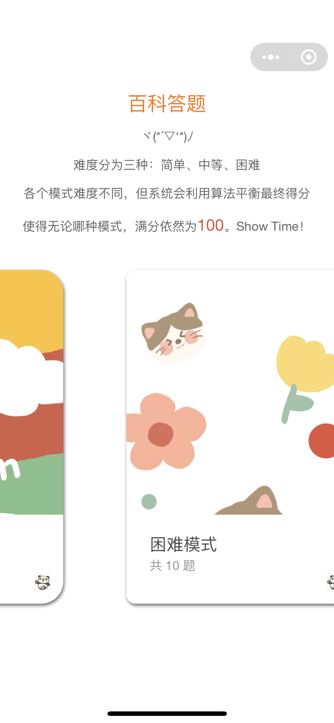 惊了！个人小程序上线一小时，服务器崩了！海轰的博客-