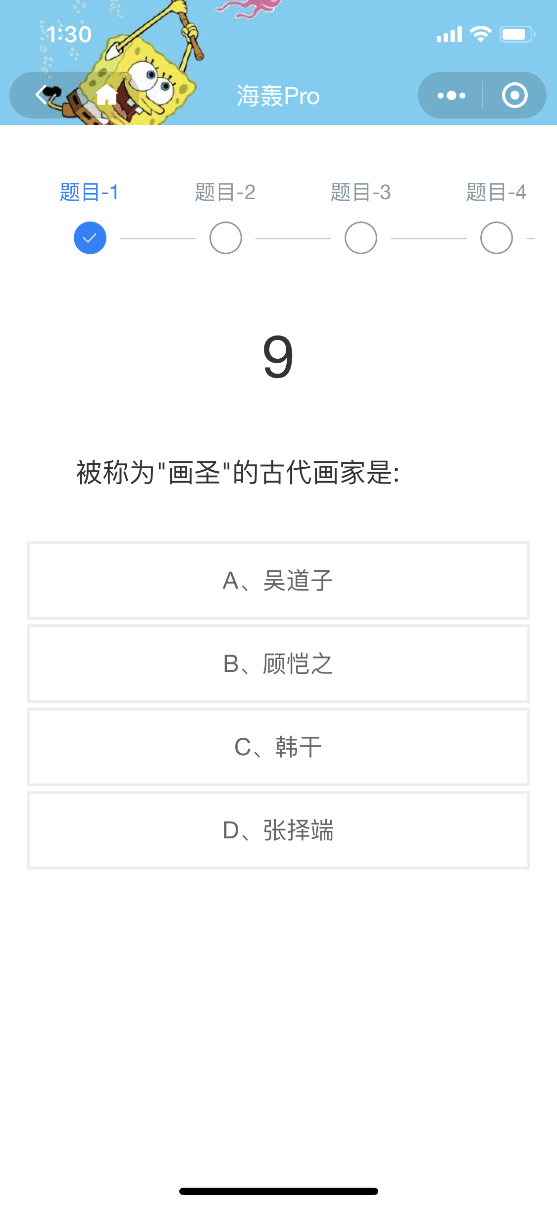 惊了！个人小程序上线一小时，服务器崩了！海轰的博客-