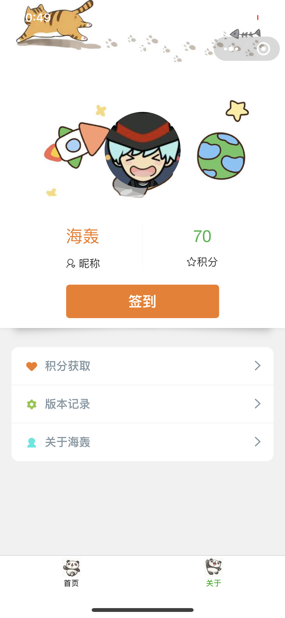 惊了！个人小程序上线一小时，服务器崩了！海轰的博客-