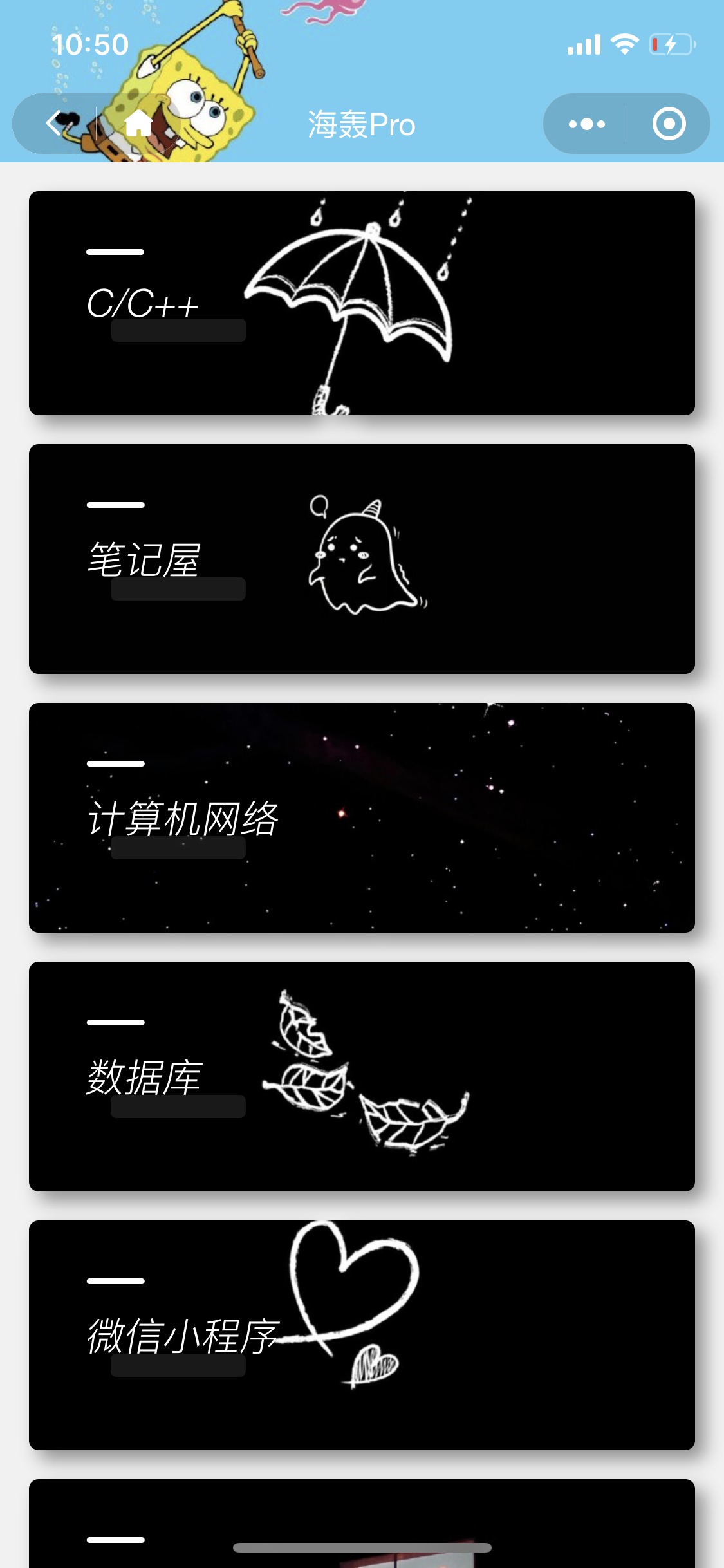 惊了！个人小程序上线一小时，服务器崩了！海轰的博客-