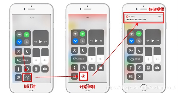 Appleの画面記録機能はどこにあるの？