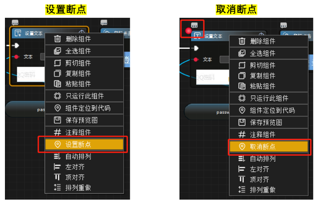 iS-RPA 从起步到飙速（十）—— 进攻的千层套路