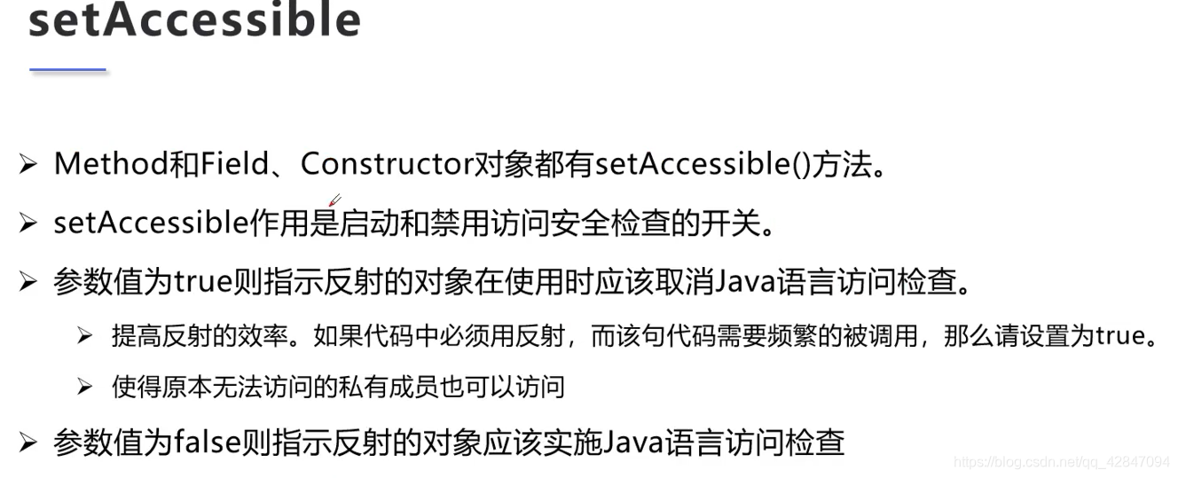 [外链图片转存失败,源站可能有防盗链机制,建议将图片保存下来直接上传(img-2fSPEv6j-1587104570561)(F:\Typora\Java注解和反射\4.png)]