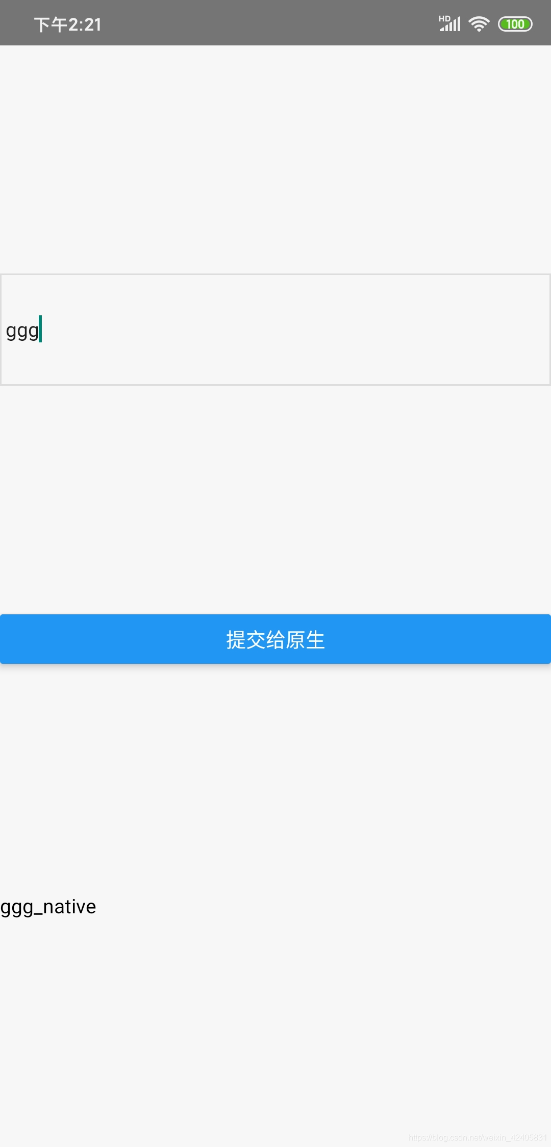 React-Native与Android原生数据通信之回调函数weixin42405831的博客-