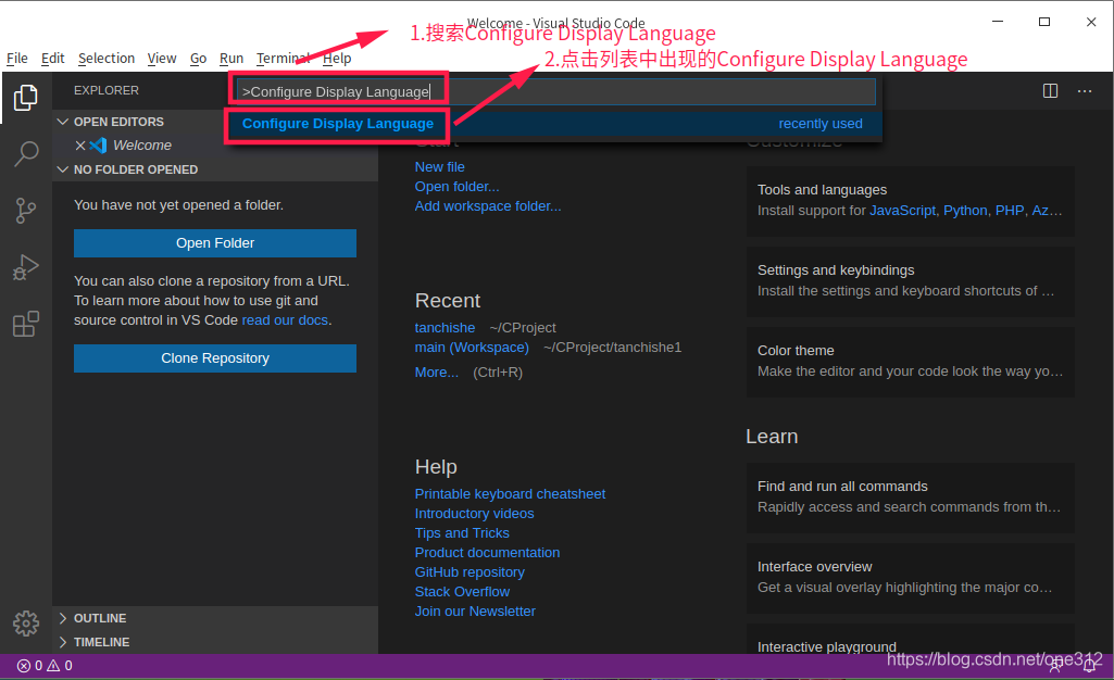 (如何)设置Visual Studio Code界面语言为中文(步骤如下)_visual studio code怎么改成中文-CSDN博客