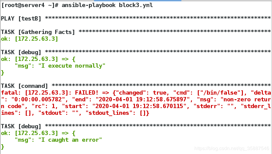 Ansible（十九） ansible 中的任务控制（四）block、rescue、always块_ansible block