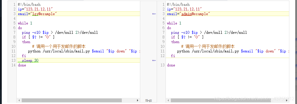 Code version difference comparison_lgx211