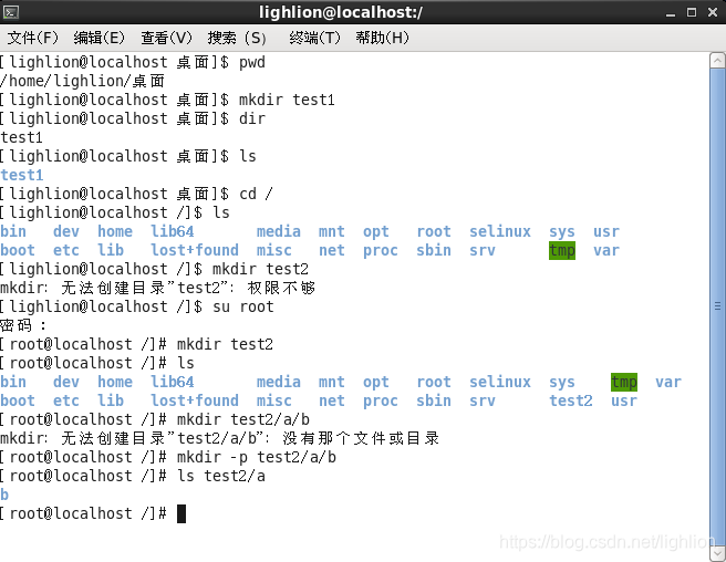linux 权限说明 watermark,type_ZmFuZ3poZW5naGVpdGk,shadow_10,text_aHR0cHM6Ly9ibG9nLmNzZG4ubmV0L2xpZ2hsaW9u,size_16,color_FFFFFF,t_70