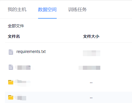 需求文件