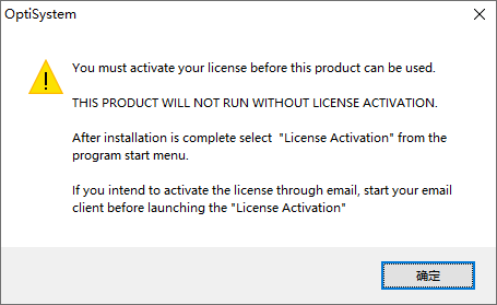 Optisystem7.0安装教程(Win10系统)CarlShawshank的博客-