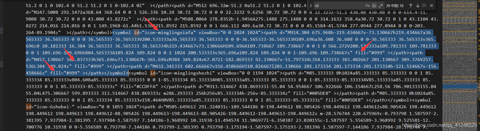 阿里图标库iconfont前端使用