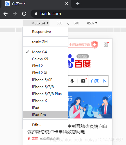 手机chrome怎么使用中文版 watermark,type_ZmFuZ3poZW5naGVpdGk,shadow_10,text_aHR0cHM6Ly9ibG9nLmNzZG4ubmV0L3l1MTAxNDc0NTg2Nw==,size_16,color_FFFFFF,t_70