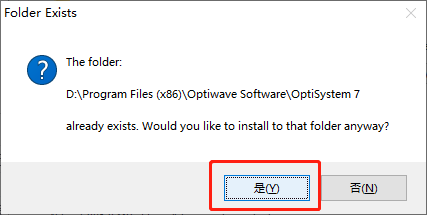 Optisystem7.0安装教程(Win10系统)CarlShawshank的博客-