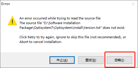 Optisystem7.0安装教程(Win10系统)CarlShawshank的博客-