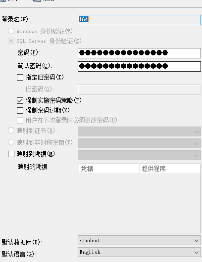 数据库实验（数据库安全管理）数据库weixin43730105的博客-