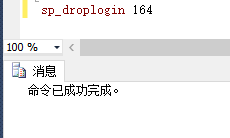 数据库实验（数据库安全管理）数据库weixin43730105的博客-
