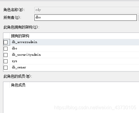 数据库实验(数据库安全管理)数据库weixin43730105的博客-