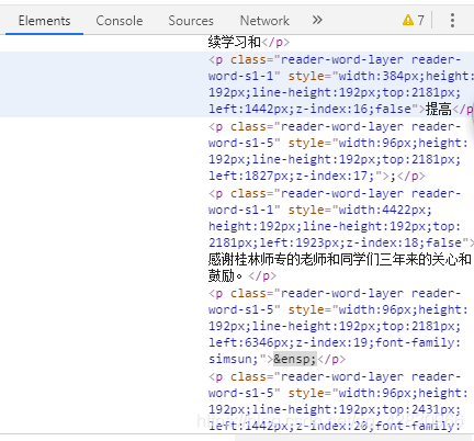 python爬虫实战:下载百度文库文档王杰安-