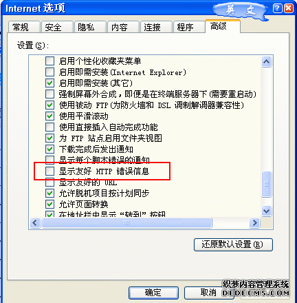 遇到“服务器内部错误http500怎么办？