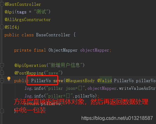 Spring Boot 项目基本框架欢迎来到>热爱生活<的博客-