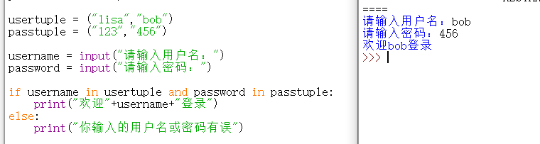 [网络安全学习篇33]：0基础带你入门python_username in userlist and password in passlist ...