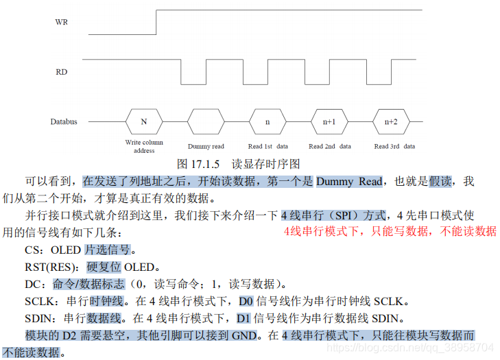 STM32F1开发指南笔记18----OLED显示实验嵌入式,单片机,stm32qq38958704的博客-